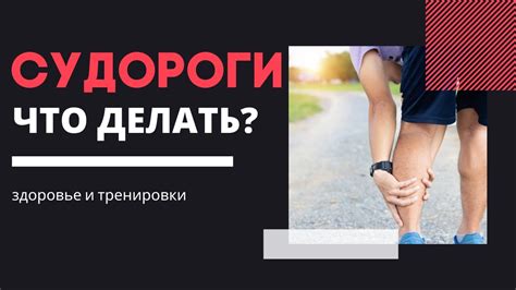 Почему возникают?