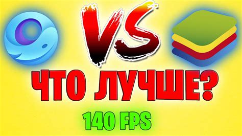 Почему возникают лаги на BlueStacks 5