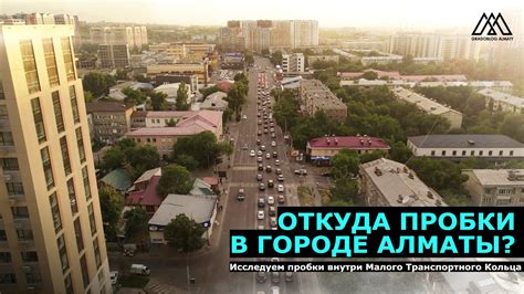 Почему возникают пробки в доме?