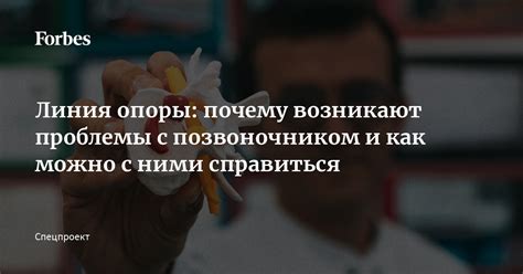 Почему возникают проблемы с динамиком?