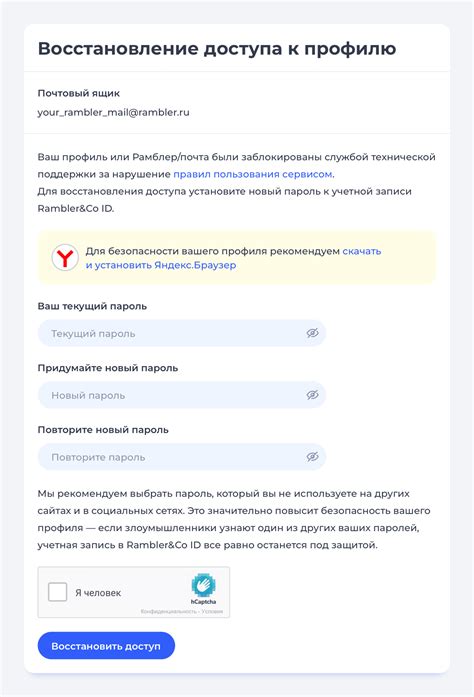 Почему возникают проблемы с доступом к почте outlook?