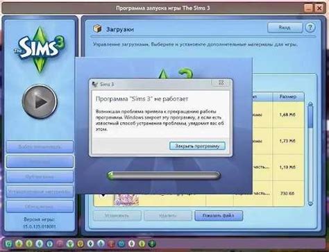 Почему возникают проблемы с зависанием Симс 3 после установки дополнений?