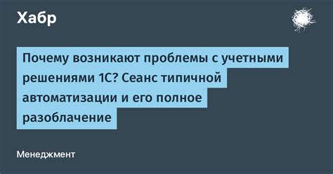 Почему возникают проблемы с отображением каналов