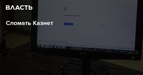 Почему возникают сбои в работе сети