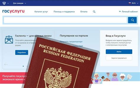 Почему возникают технические проблемы при регистрации на Госуслугах?