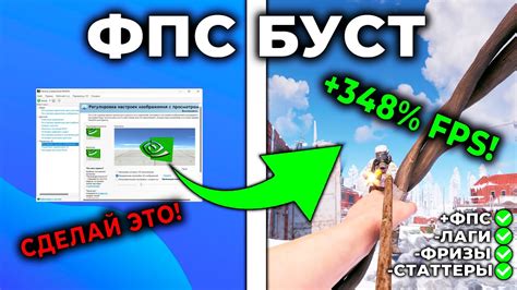 Почему возникают фризы в игре Rust 2023?