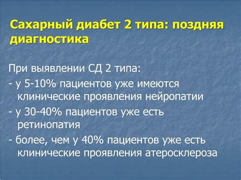 Почему волосы выпадают при сахарном диабете?