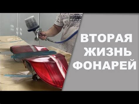 Почему восстановление задних фонарей на авто необходимо?