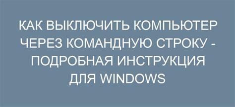 Почему восстановление компьютера через командную строку может быть полезным