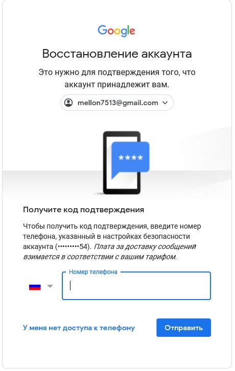 Почему восстановление пароля важно?