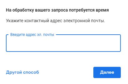 Почему восстановление почты по номеру телефона удобно