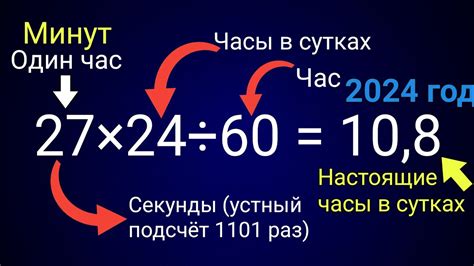 Почему во многих странах различается смещение времени?