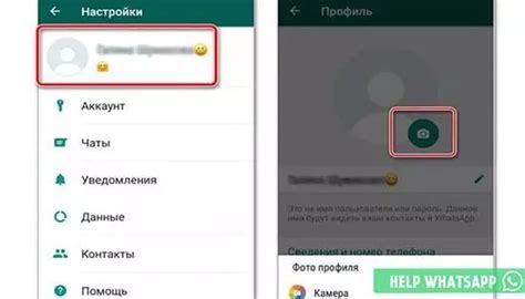 Почему время посещения в WhatsApp может быть неправильным