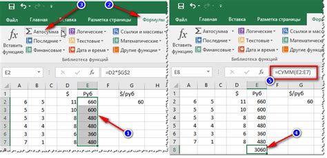 Почему вставить формулу для всех ячеек столбца важно