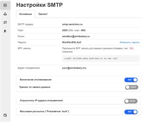 Почему выбирают Яндекс в качестве SMTP-сервера