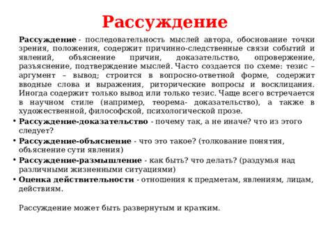 Почему выбирают два а не одно: обоснование и объяснение