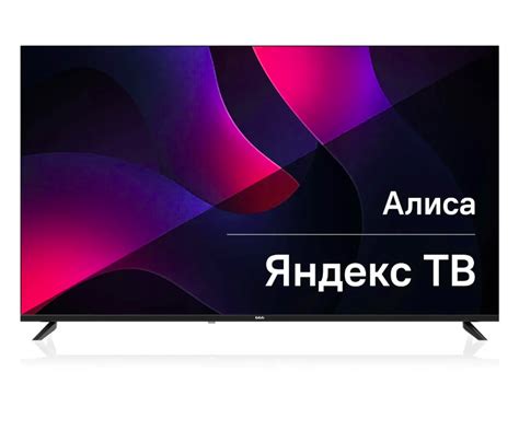 Почему выбирают телевизоры BBK