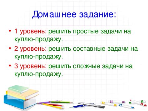 Почему выбор презентации 4 класс ПНШ важен