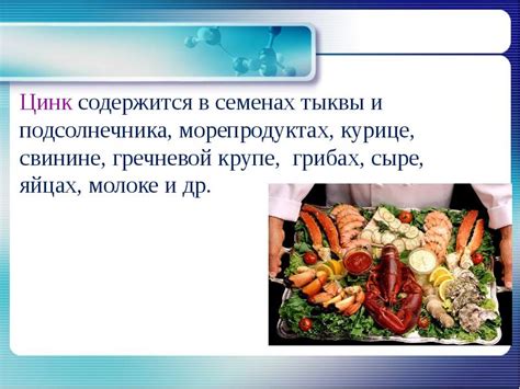 Почему в курице содержится химия