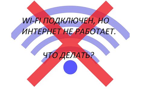 Почему в метро нет wifi?