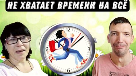 Почему в сутках 24 часа?