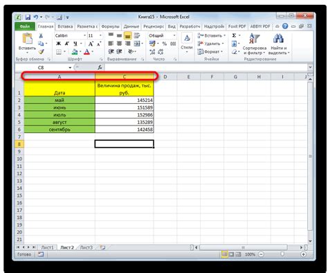 Почему в Excel не отображаются скрытые строки?