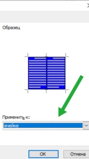 Почему в Word не заливается вся ячейка