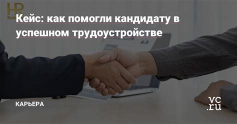 Почему гадание на работу может помочь в успешном трудоустройстве