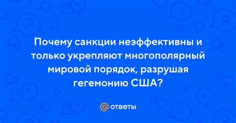 Почему гадания неэффективны?