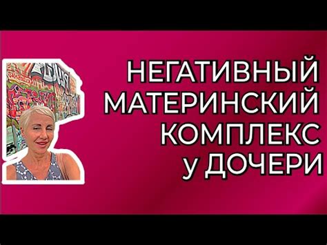 Почему геба становится ветреной?