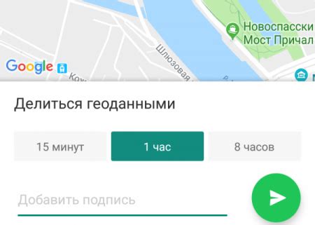 Почему геолокация в WhatsApp полезна для пользователей