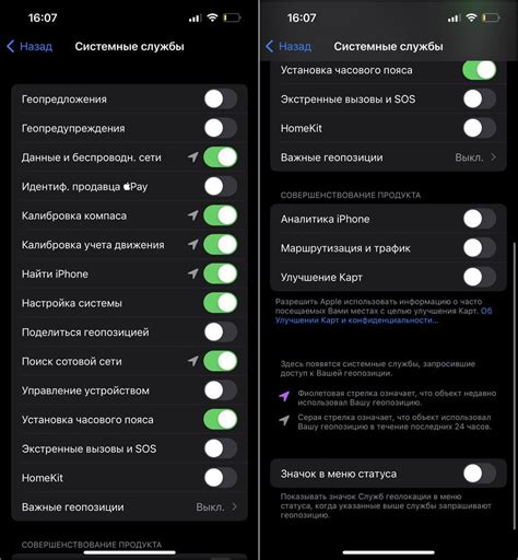 Почему геолокация операционной системы iOS определяет неверное местоположение на iPhone