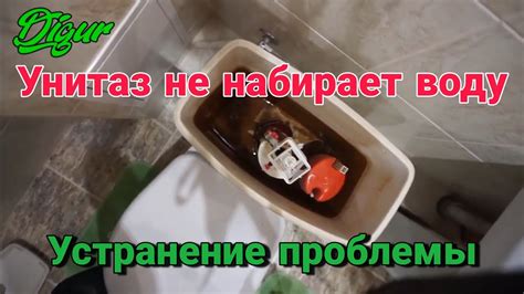 Почему гидробак не наполняется водой?