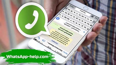 Почему голосовые сообщения в WhatsApp не отправляются?