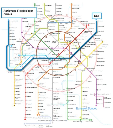 Почему голубая ветка метро работает медленно