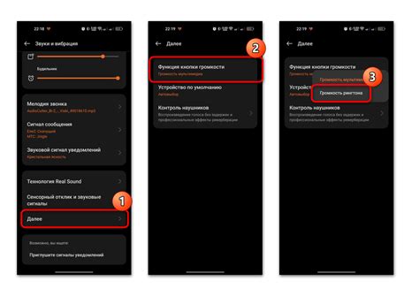 Почему громкость звонка на Xiaomi может быть низкой и как это исправить