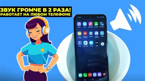 Почему громкость на телефоне Realme может быть низкой