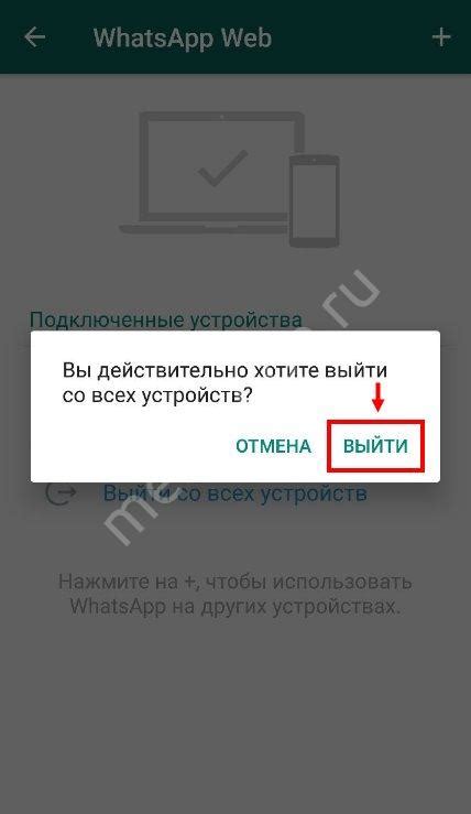 Почему грузится WhatsApp на телефоне?