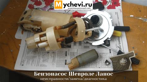 Почему гудит бензонасос на Шевроле Ланос?