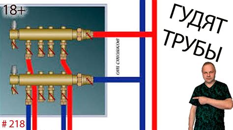 Почему гудят трубы в многоквартирном доме