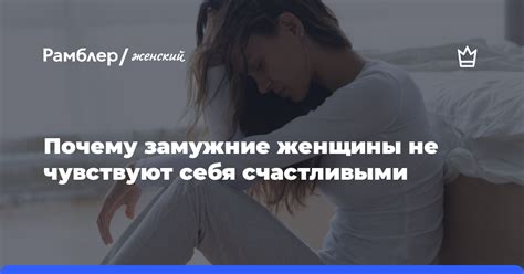 Почему девушки сравнивают себя с другими