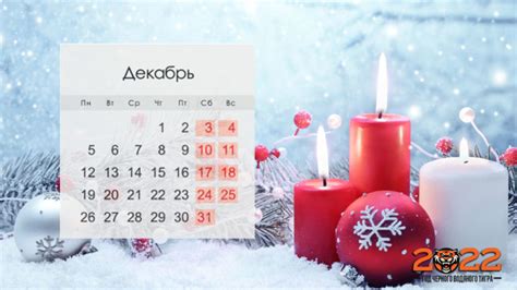 Почему декабрь имеет 31 день