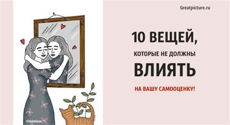 Почему деньги не должны влиять на вашу заботу о себе?