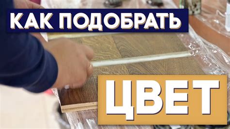 Почему дерево лучше красить без потери фактуры?