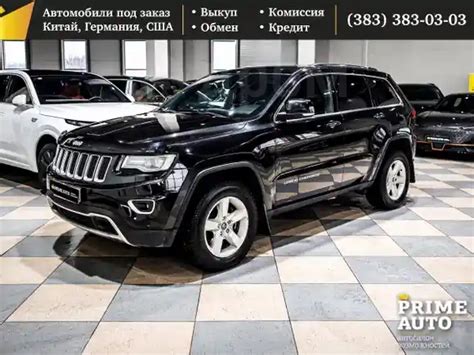 Почему дизельный Grand Cherokee с пробегом выгоден?