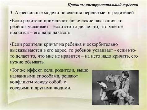 Почему дистанция нас разделяет: основные причины и пути преодоления