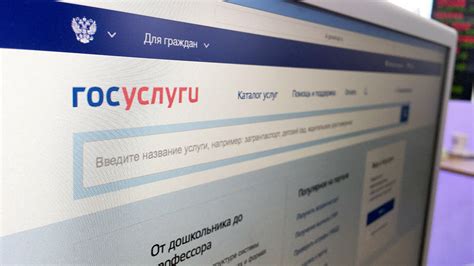 Почему для регистрации на Госуслугах требуются документы?