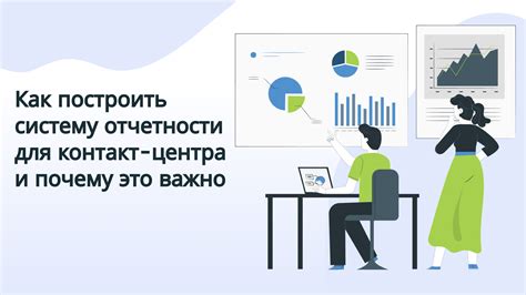 Почему добавление контакт-центра в Битрикс важно для бизнеса?