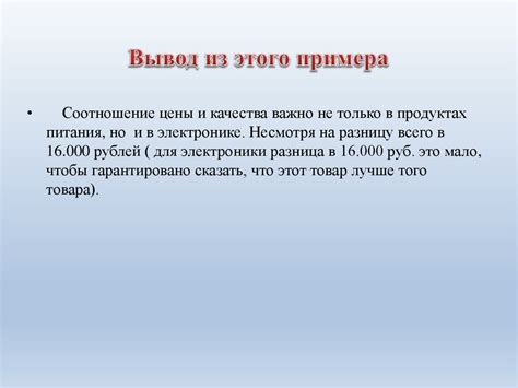 Почему добавление цены в номенклатуру важно