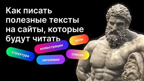 Почему древние тексты будут полезны сегодня